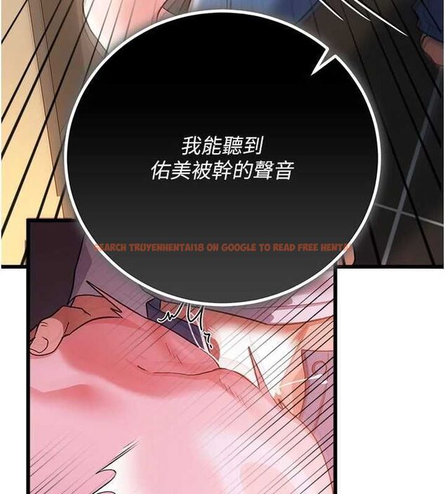 查看漫画借妻條約 - 第54話-四人做愛的聲音 - sayhentaiz.net中的4723892图片
