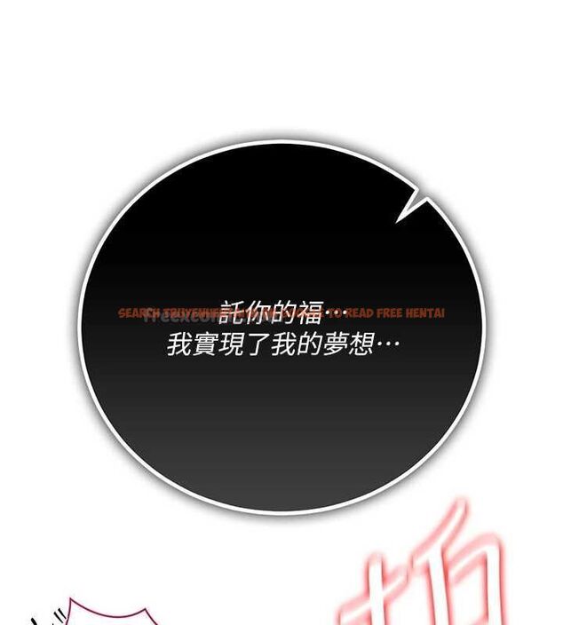 查看漫画借妻條約 - 第54話-四人做愛的聲音 - sayhentaiz.net中的4723898图片