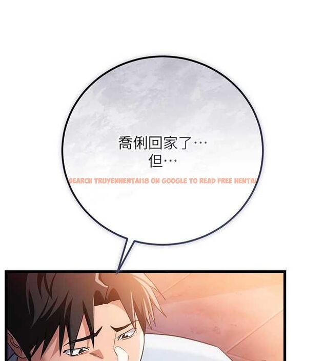查看漫画借妻條約 - 第55話-重啟的危險交易 - sayhentaiz.net中的4746627图片 查看漫画借妻條約 - 第55話-重啟的危險交易 - sayhentaiz.net中的4746627图片