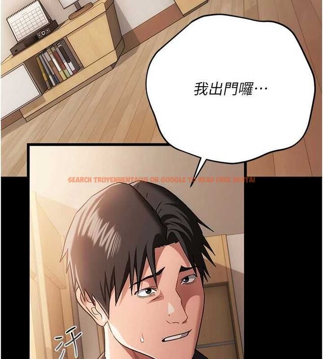 查看漫画借妻條約 - 第55話-重啟的危險交易 - sayhentaiz.net中的4746631图片 查看漫画借妻條約 - 第55話-重啟的危險交易 - sayhentaiz.net中的4746631图片
