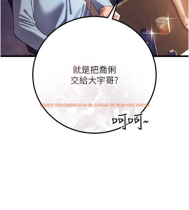 查看漫画借妻條約 - 第55話-重啟的危險交易 - sayhentaiz.net中的4746644图片 查看漫画借妻條約 - 第55話-重啟的危險交易 - sayhentaiz.net中的4746644图片