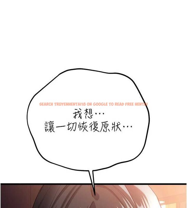查看漫画借妻條約 - 第55話-重啟的危險交易 - sayhentaiz.net中的4746654图片 查看漫画借妻條約 - 第55話-重啟的危險交易 - sayhentaiz.net中的4746654图片