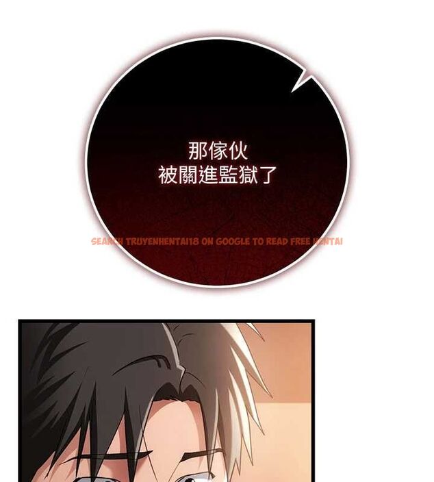 查看漫画借妻條約 - 第55話-重啟的危險交易 - sayhentaiz.net中的4746668图片 查看漫画借妻條約 - 第55話-重啟的危險交易 - sayhentaiz.net中的4746668图片