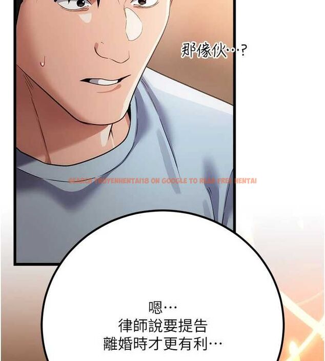 查看漫画借妻條約 - 第55話-重啟的危險交易 - sayhentaiz.net中的4746669图片 查看漫画借妻條約 - 第55話-重啟的危險交易 - sayhentaiz.net中的4746669图片