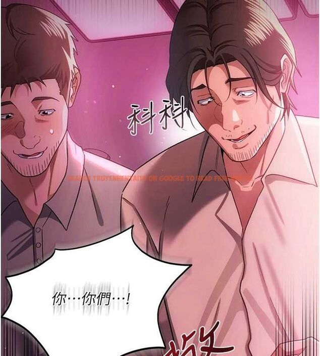 查看漫画借妻條約 - 第55話-重啟的危險交易 - sayhentaiz.net中的4746713图片 查看漫画借妻條約 - 第55話-重啟的危險交易 - sayhentaiz.net中的4746713图片
