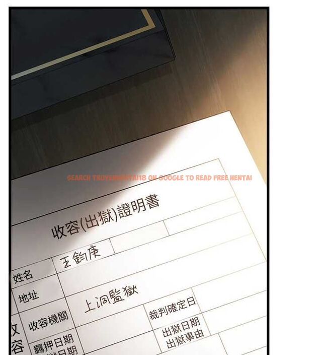 查看漫画借妻條約 - 第55話-重啟的危險交易 - sayhentaiz.net中的4746744图片 查看漫画借妻條約 - 第55話-重啟的危險交易 - sayhentaiz.net中的4746744图片