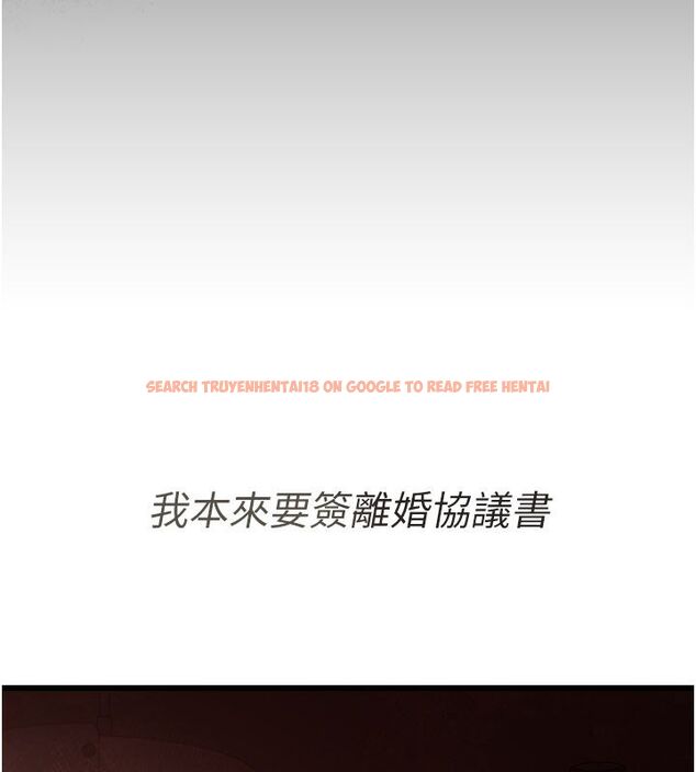 查看漫画借妻條約 - 第56話-選擇隱忍的職場母親 - tymanga.com中的4792420图片 查看漫画借妻條約 - 第56話-選擇隱忍的職場母親 - tymanga.com中的4792420图片