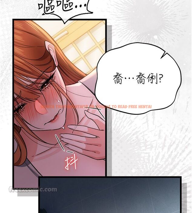 查看漫画借妻條約 - 第56話-選擇隱忍的職場母親 - tymanga.com中的4792424图片 查看漫画借妻條約 - 第56話-選擇隱忍的職場母親 - tymanga.com中的4792424图片