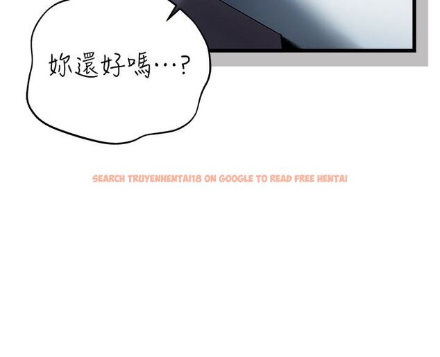 查看漫画借妻條約 - 第56話-選擇隱忍的職場母親 - tymanga.com中的4792426图片 查看漫画借妻條約 - 第56話-選擇隱忍的職場母親 - tymanga.com中的4792426图片