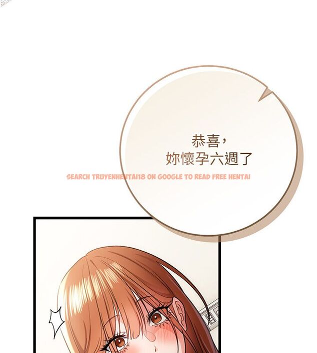 查看漫画借妻條約 - 第56話-選擇隱忍的職場母親 - tymanga.com中的4792428图片 查看漫画借妻條約 - 第56話-選擇隱忍的職場母親 - tymanga.com中的4792428图片