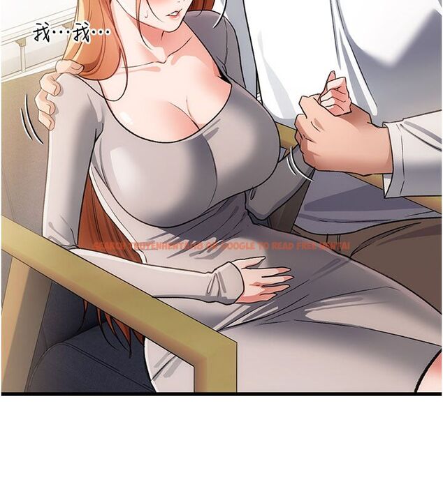 查看漫画借妻條約 - 第56話-選擇隱忍的職場母親 - tymanga.com中的4792430图片 查看漫画借妻條約 - 第56話-選擇隱忍的職場母親 - tymanga.com中的4792430图片