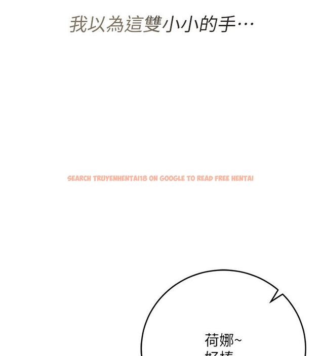 查看漫画借妻條約 - 第56話-選擇隱忍的職場母親 - tymanga.com中的4792431图片 查看漫画借妻條約 - 第56話-選擇隱忍的職場母親 - tymanga.com中的4792431图片