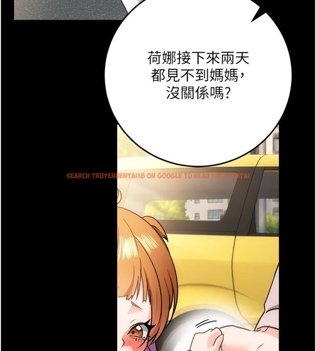查看漫画借妻條約 - 第56話-選擇隱忍的職場母親 - tymanga.com中的4792443图片 查看漫画借妻條約 - 第56話-選擇隱忍的職場母親 - tymanga.com中的4792443图片