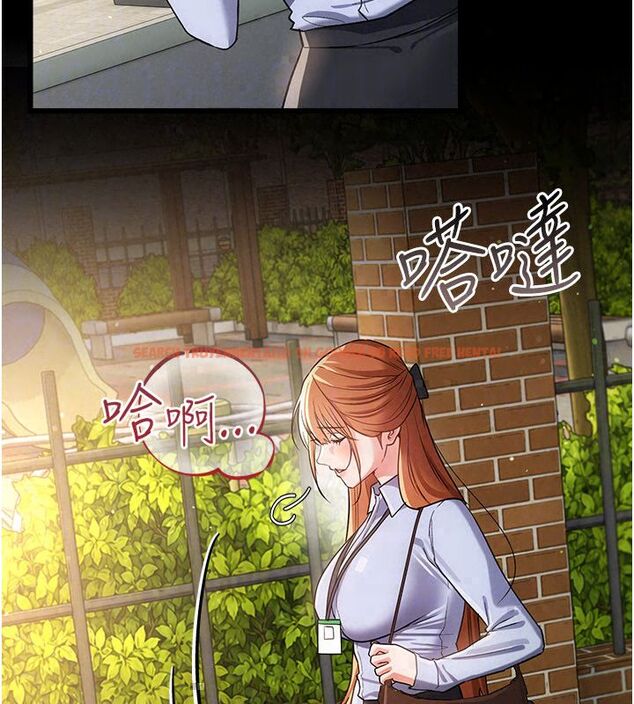 查看漫画借妻條約 - 第56話-選擇隱忍的職場母親 - tymanga.com中的4792450图片 查看漫画借妻條約 - 第56話-選擇隱忍的職場母親 - tymanga.com中的4792450图片