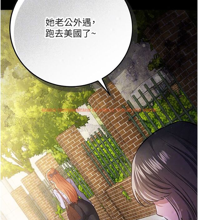 查看漫画借妻條約 - 第56話-選擇隱忍的職場母親 - tymanga.com中的4792453图片 查看漫画借妻條約 - 第56話-選擇隱忍的職場母親 - tymanga.com中的4792453图片