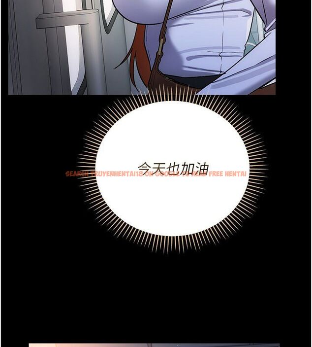 查看漫画借妻條約 - 第56話-選擇隱忍的職場母親 - tymanga.com中的4792458图片 查看漫画借妻條約 - 第56話-選擇隱忍的職場母親 - tymanga.com中的4792458图片