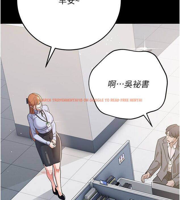 查看漫画借妻條約 - 第56話-選擇隱忍的職場母親 - tymanga.com中的4792463图片 查看漫画借妻條約 - 第56話-選擇隱忍的職場母親 - tymanga.com中的4792463图片