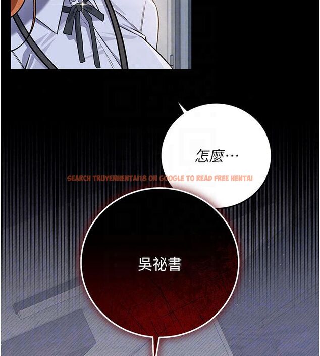 查看漫画借妻條約 - 第56話-選擇隱忍的職場母親 - tymanga.com中的4792468图片 查看漫画借妻條約 - 第56話-選擇隱忍的職場母親 - tymanga.com中的4792468图片