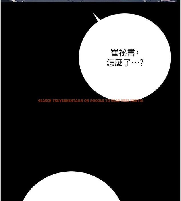 查看漫画借妻條約 - 第56話-選擇隱忍的職場母親 - tymanga.com中的4792476图片 查看漫画借妻條約 - 第56話-選擇隱忍的職場母親 - tymanga.com中的4792476图片