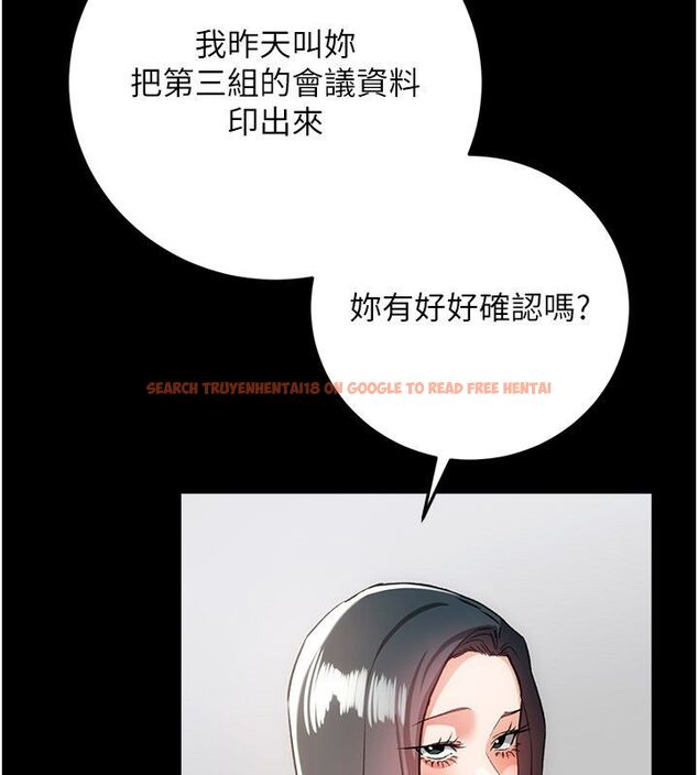 查看漫画借妻條約 - 第56話-選擇隱忍的職場母親 - tymanga.com中的4792477图片 查看漫画借妻條約 - 第56話-選擇隱忍的職場母親 - tymanga.com中的4792477图片