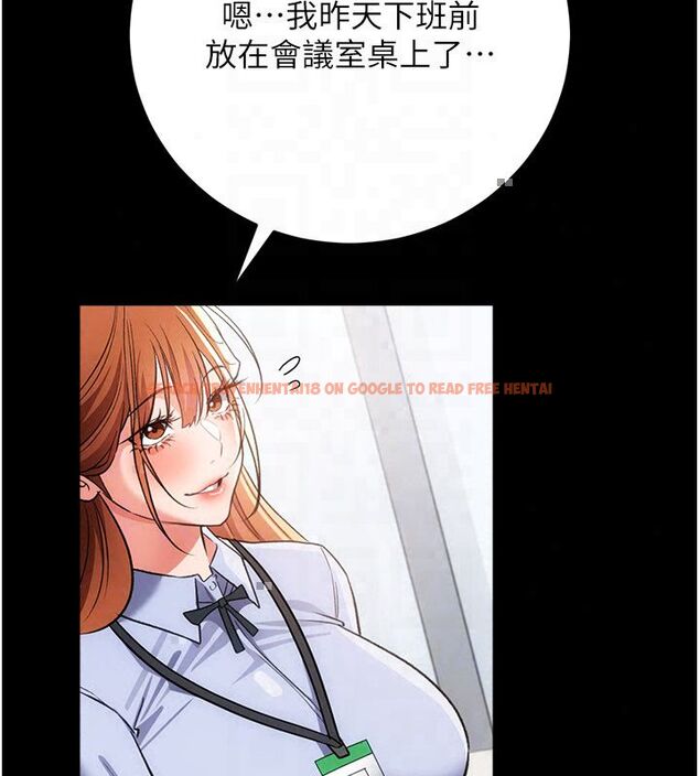 查看漫画借妻條約 - 第56話-選擇隱忍的職場母親 - tymanga.com中的4792480图片 查看漫画借妻條約 - 第56話-選擇隱忍的職場母親 - tymanga.com中的4792480图片