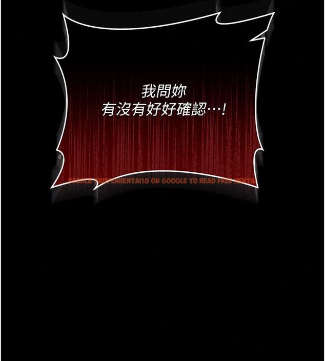 查看漫画借妻條約 - 第56話-選擇隱忍的職場母親 - tymanga.com中的4792483图片 查看漫画借妻條約 - 第56話-選擇隱忍的職場母親 - tymanga.com中的4792483图片
