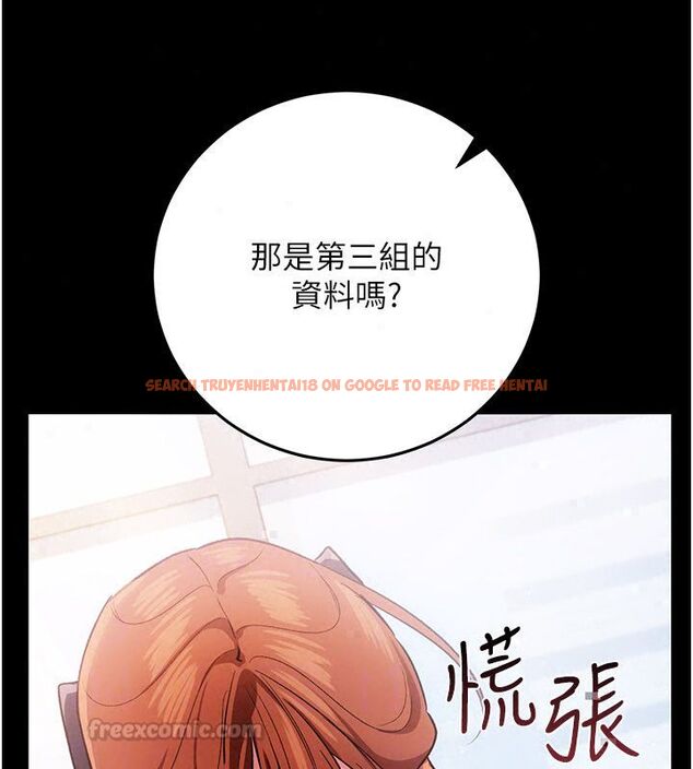 查看漫画借妻條約 - 第56話-選擇隱忍的職場母親 - tymanga.com中的4792484图片 查看漫画借妻條約 - 第56話-選擇隱忍的職場母親 - tymanga.com中的4792484图片