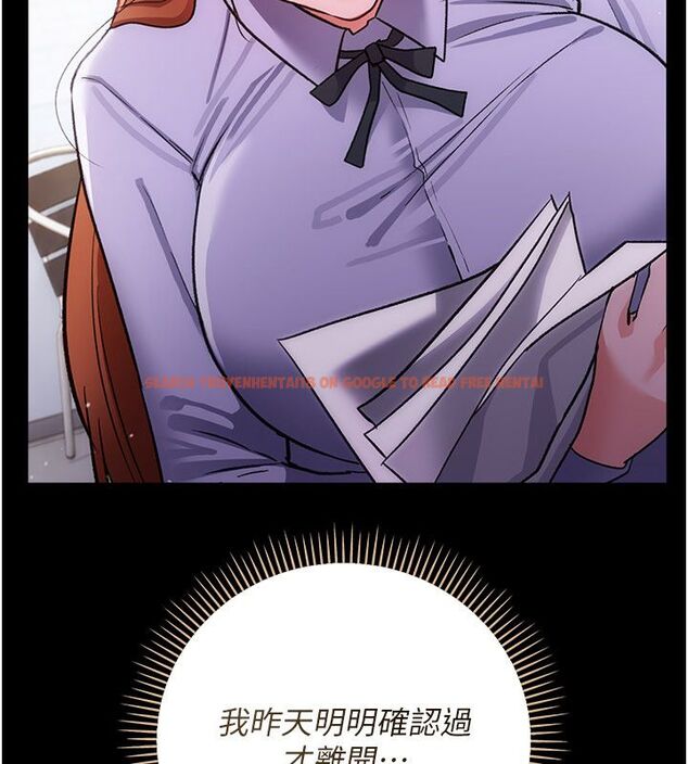 查看漫画借妻條約 - 第56話-選擇隱忍的職場母親 - tymanga.com中的4792486图片 查看漫画借妻條約 - 第56話-選擇隱忍的職場母親 - tymanga.com中的4792486图片