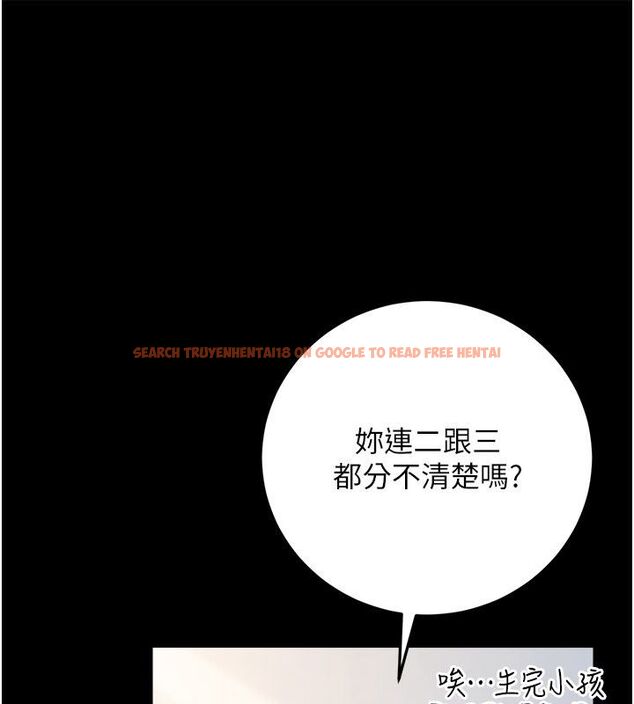 查看漫画借妻條約 - 第56話-選擇隱忍的職場母親 - tymanga.com中的4792488图片 查看漫画借妻條約 - 第56話-選擇隱忍的職場母親 - tymanga.com中的4792488图片