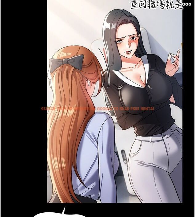 查看漫画借妻條約 - 第56話-選擇隱忍的職場母親 - tymanga.com中的4792489图片 查看漫画借妻條約 - 第56話-選擇隱忍的職場母親 - tymanga.com中的4792489图片