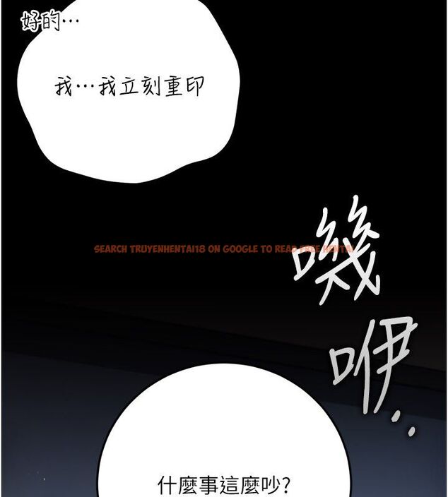 查看漫画借妻條約 - 第56話-選擇隱忍的職場母親 - tymanga.com中的4792490图片 查看漫画借妻條約 - 第56話-選擇隱忍的職場母親 - tymanga.com中的4792490图片