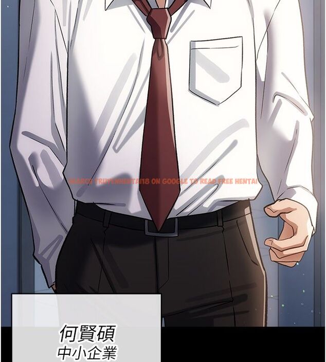 查看漫画借妻條約 - 第56話-選擇隱忍的職場母親 - tymanga.com中的4792492图片 查看漫画借妻條約 - 第56話-選擇隱忍的職場母親 - tymanga.com中的4792492图片