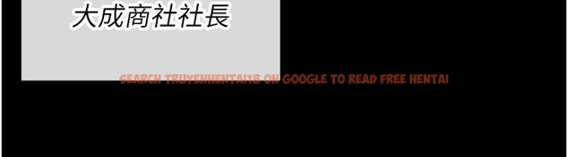 查看漫画借妻條約 - 第56話-選擇隱忍的職場母親 - tymanga.com中的4792493图片 查看漫画借妻條約 - 第56話-選擇隱忍的職場母親 - tymanga.com中的4792493图片