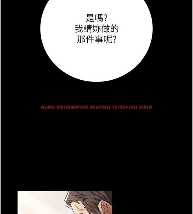 查看漫画借妻條約 - 第56話-選擇隱忍的職場母親 - tymanga.com中的4792497图片 查看漫画借妻條約 - 第56話-選擇隱忍的職場母親 - tymanga.com中的4792497图片