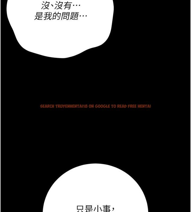 查看漫画借妻條約 - 第56話-選擇隱忍的職場母親 - tymanga.com中的4792502图片 查看漫画借妻條約 - 第56話-選擇隱忍的職場母親 - tymanga.com中的4792502图片