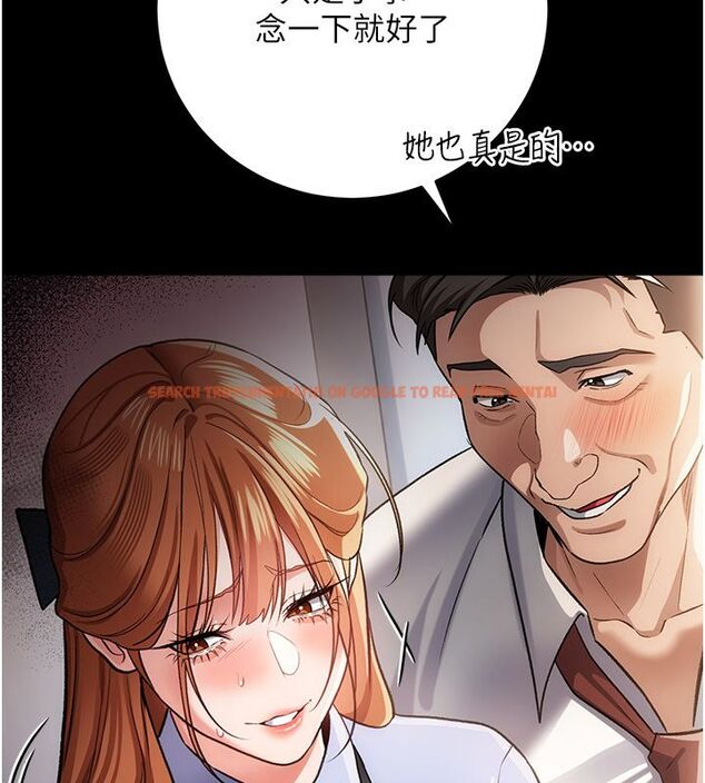查看漫画借妻條約 - 第56話-選擇隱忍的職場母親 - tymanga.com中的4792503图片 查看漫画借妻條約 - 第56話-選擇隱忍的職場母親 - tymanga.com中的4792503图片