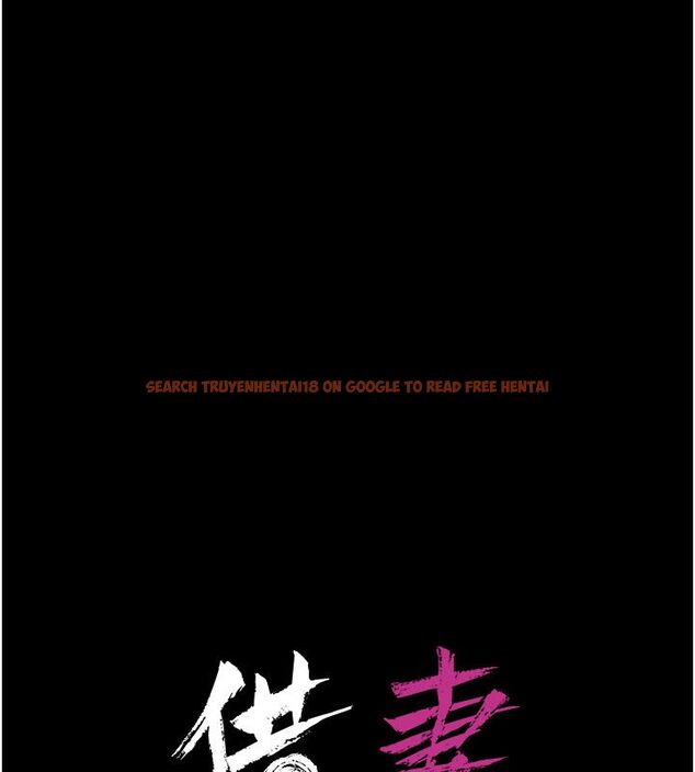 查看漫画借妻條約 - 第56話-選擇隱忍的職場母親 - tymanga.com中的4792512图片 查看漫画借妻條約 - 第56話-選擇隱忍的職場母親 - tymanga.com中的4792512图片
