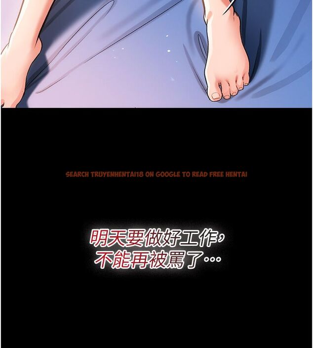 查看漫画借妻條約 - 第56話-選擇隱忍的職場母親 - tymanga.com中的4792518图片 查看漫画借妻條約 - 第56話-選擇隱忍的職場母親 - tymanga.com中的4792518图片