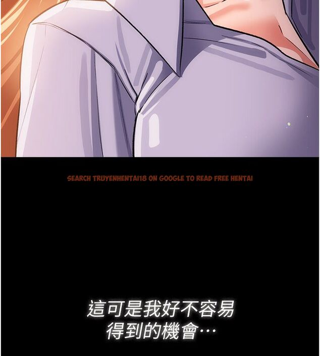 查看漫画借妻條約 - 第56話-選擇隱忍的職場母親 - tymanga.com中的4792520图片 查看漫画借妻條約 - 第56話-選擇隱忍的職場母親 - tymanga.com中的4792520图片