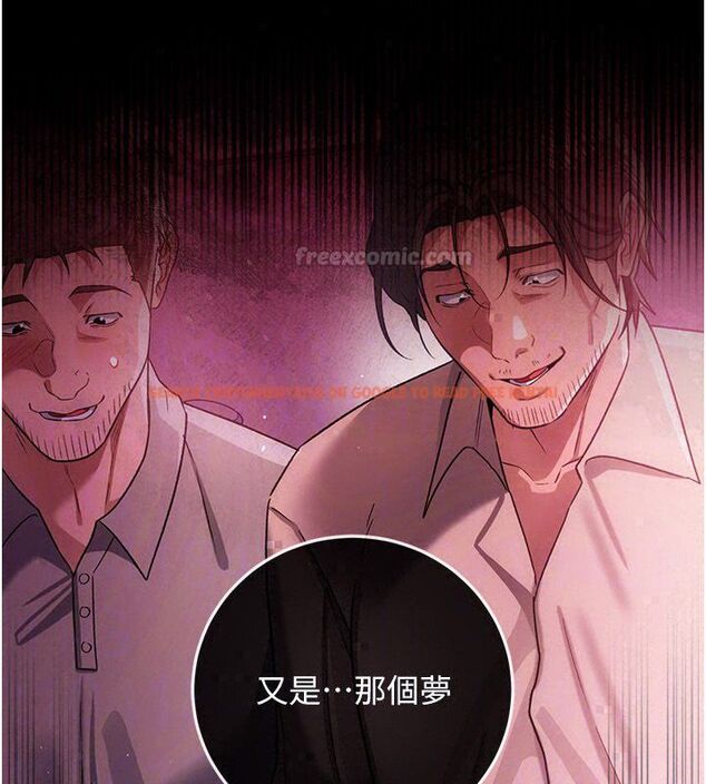 查看漫画借妻條約 - 第56話-選擇隱忍的職場母親 - tymanga.com中的4792529图片 查看漫画借妻條約 - 第56話-選擇隱忍的職場母親 - tymanga.com中的4792529图片