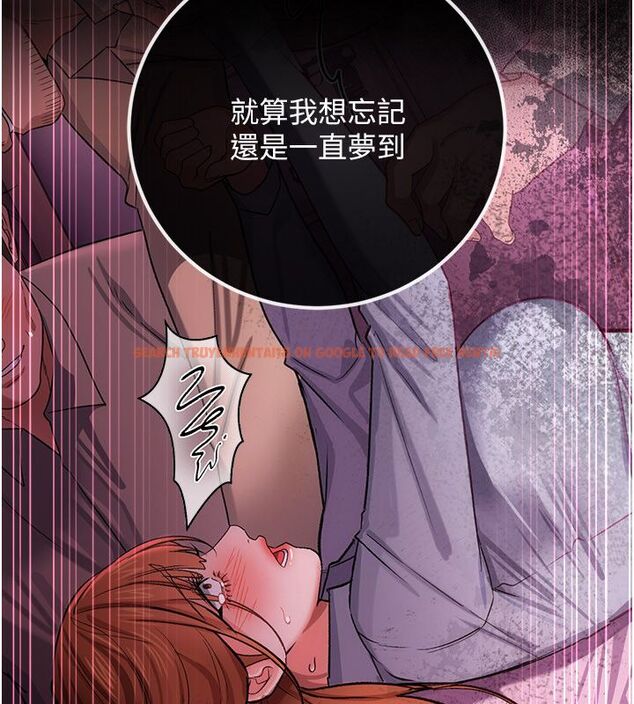 查看漫画借妻條約 - 第56話-選擇隱忍的職場母親 - tymanga.com中的4792532图片 查看漫画借妻條約 - 第56話-選擇隱忍的職場母親 - tymanga.com中的4792532图片