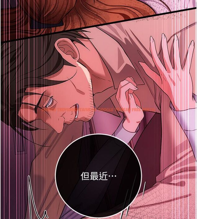 查看漫画借妻條約 - 第56話-選擇隱忍的職場母親 - tymanga.com中的4792533图片 查看漫画借妻條約 - 第56話-選擇隱忍的職場母親 - tymanga.com中的4792533图片