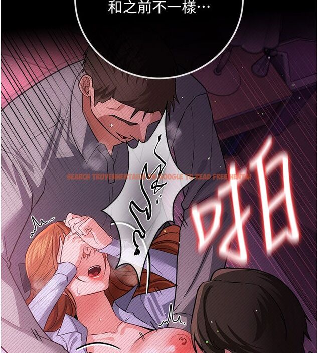 查看漫画借妻條約 - 第56話-選擇隱忍的職場母親 - tymanga.com中的4792535图片 查看漫画借妻條約 - 第56話-選擇隱忍的職場母親 - tymanga.com中的4792535图片