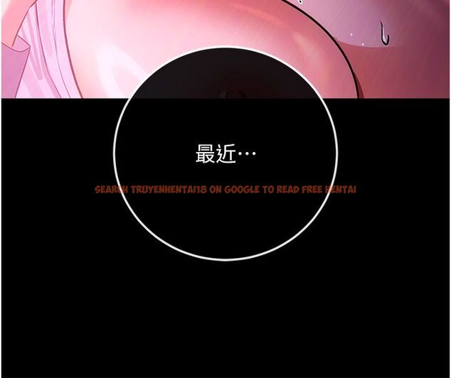 查看漫画借妻條約 - 第56話-選擇隱忍的職場母親 - tymanga.com中的4792541图片 查看漫画借妻條約 - 第56話-選擇隱忍的職場母親 - tymanga.com中的4792541图片