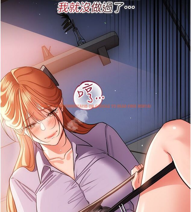 查看漫画借妻條約 - 第56話-選擇隱忍的職場母親 - tymanga.com中的4792554图片 查看漫画借妻條約 - 第56話-選擇隱忍的職場母親 - tymanga.com中的4792554图片