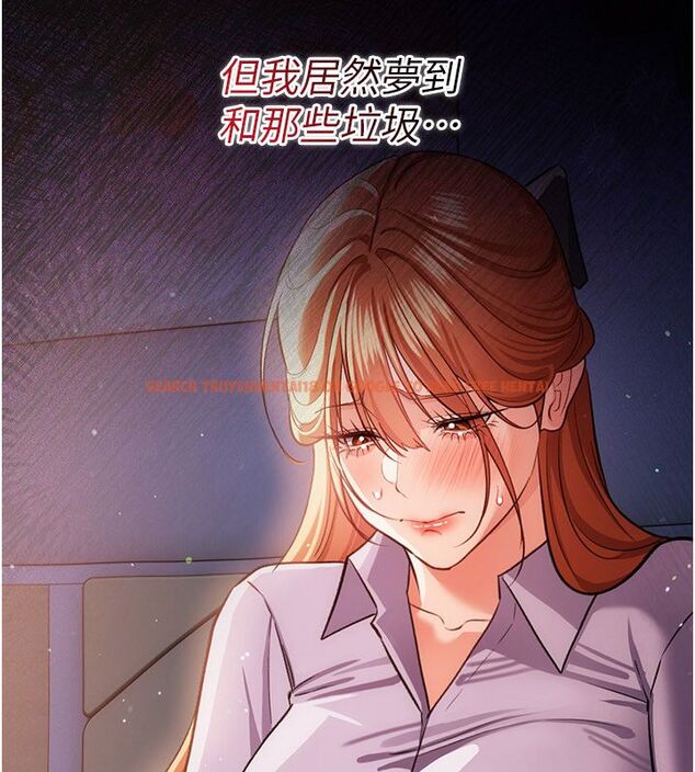 查看漫画借妻條約 - 第56話-選擇隱忍的職場母親 - tymanga.com中的4792556图片 查看漫画借妻條約 - 第56話-選擇隱忍的職場母親 - tymanga.com中的4792556图片
