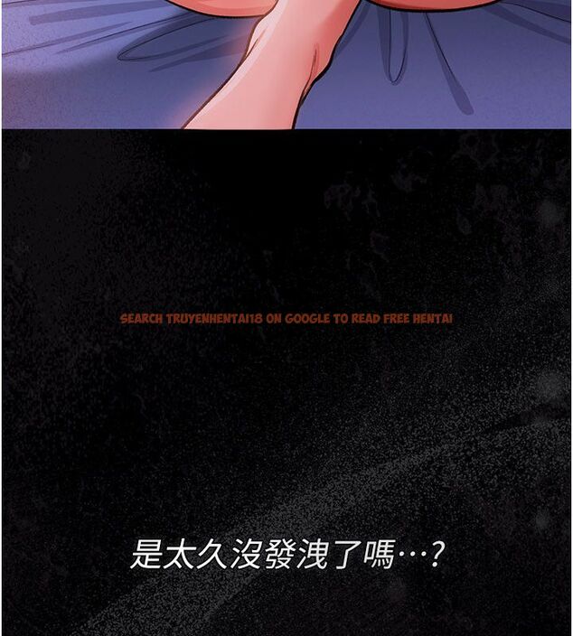 查看漫画借妻條約 - 第56話-選擇隱忍的職場母親 - tymanga.com中的4792558图片 查看漫画借妻條約 - 第56話-選擇隱忍的職場母親 - tymanga.com中的4792558图片