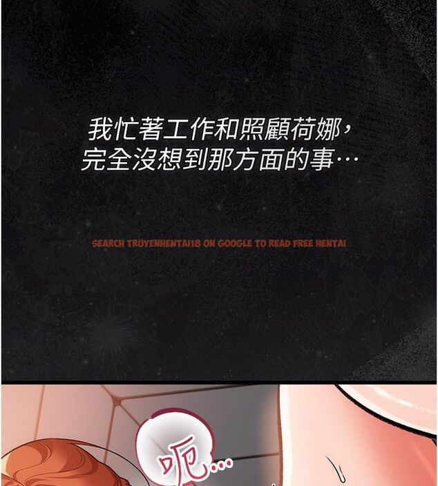 查看漫画借妻條約 - 第56話-選擇隱忍的職場母親 - tymanga.com中的4792562图片 查看漫画借妻條約 - 第56話-選擇隱忍的職場母親 - tymanga.com中的4792562图片