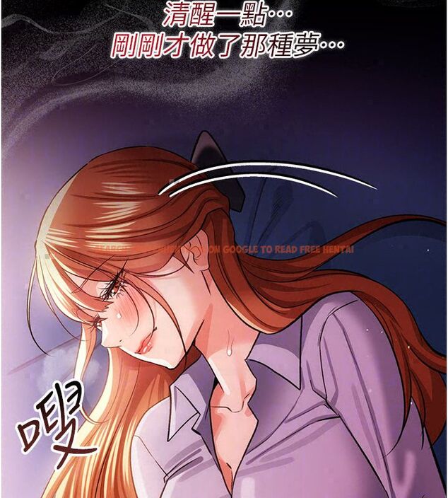 查看漫画借妻條約 - 第56話-選擇隱忍的職場母親 - tymanga.com中的4792567图片 查看漫画借妻條約 - 第56話-選擇隱忍的職場母親 - tymanga.com中的4792567图片
