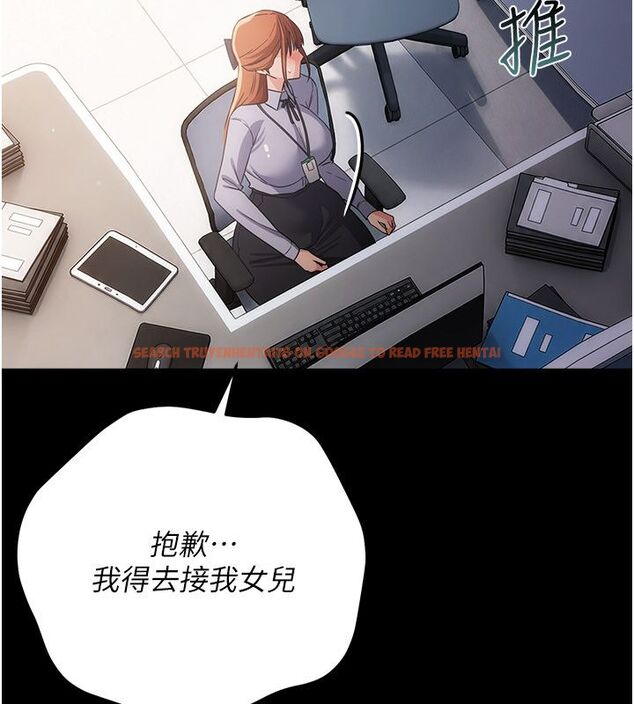 查看漫画借妻條約 - 第56話-選擇隱忍的職場母親 - tymanga.com中的4792579图片 查看漫画借妻條約 - 第56話-選擇隱忍的職場母親 - tymanga.com中的4792579图片
